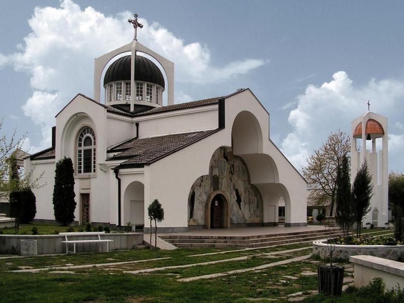 Despot Slav Hotel & Restaurant Melnik (Blagoevgrad) Exterior foto